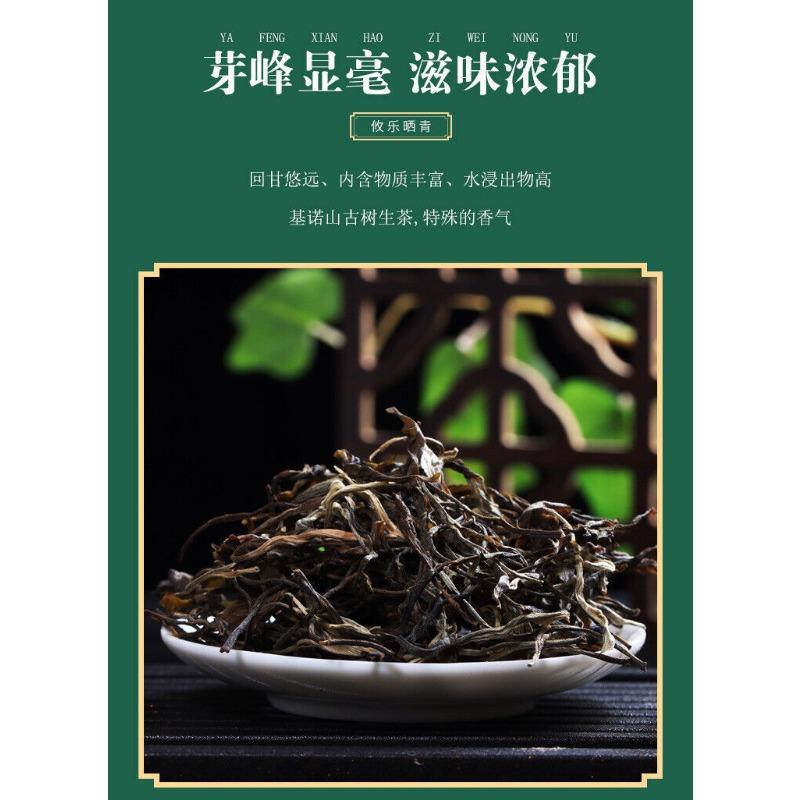 HelloYoungTea 500g Youle Mountain Orchid Fragrance Pu-erh Raw Tea First Spring Sun Green Tea