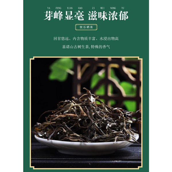 HelloYoungTea 500g Youle Mountain Orchid Fragrance Pu-erh Raw Tea First Spring Sun Green Tea