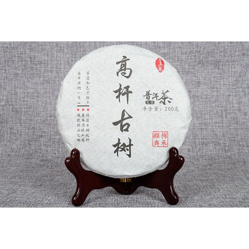 200g Yunnan Pu'er Seven Seed Cake Tea High Pole Raw Tea Cake Early Spring Tea