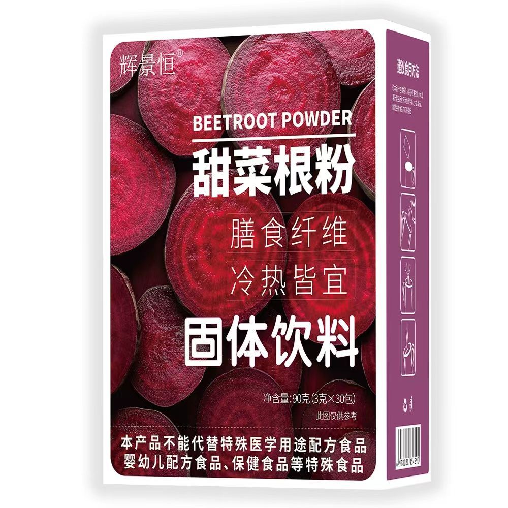 Red Beetroot Powder Iron Folic Acid Nutritional Fruit &Vegetable Powder 90g