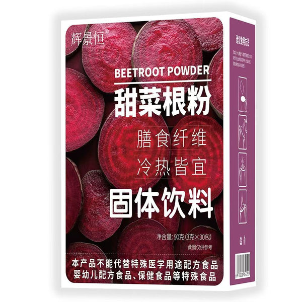 Red Beetroot Powder Iron Folic Acid Nutritional Fruit &Vegetable Powder 90g