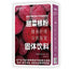Red Beetroot Powder Iron Folic Acid Nutritional Fruit &Vegetable Powder 90g