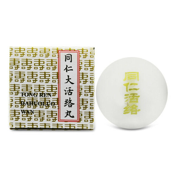 同仁大活絡丸 1盒（3g* 6 丸） TongRen Tang Da Huo Luo Wan