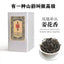 HelloYoungTea Fenghuang Dancong Tea Authentic Ginger Flower Aroma High Mountain Oolong