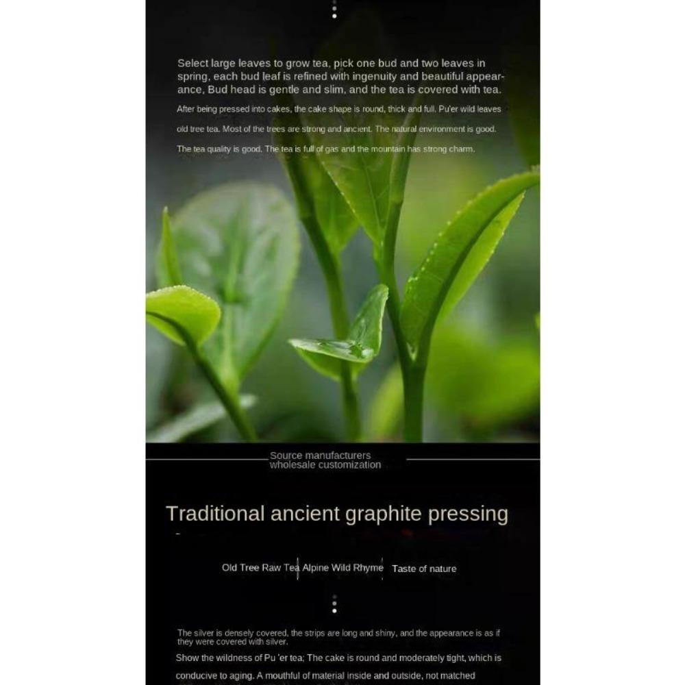 HelloYoungTea 357g Lincang Seven Seed Ancient Tree Yunnan Iceland Raw Pu'er Tea 357克临沧七子古树云南冰岛生普洱茶