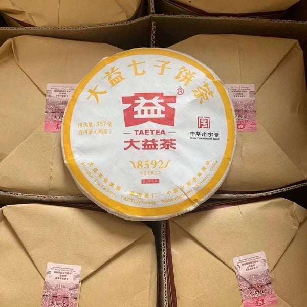 HelloYoungTea 2021 TAETEA Dayi Ripe Pu-erh Tea Recipe 8592 Menghai Yunnan Puer Tea 357g 2101 2021年大益熟普洱 8592配方 勐海云南普洱茶 357克 2101批