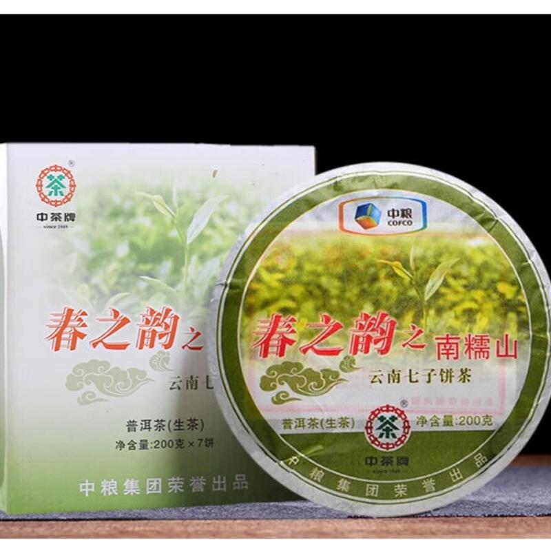 HelloYoungTea Yunnan Menghai Bulang 2011 Premium Spring Charm Pu-erh Raw Cake 200g