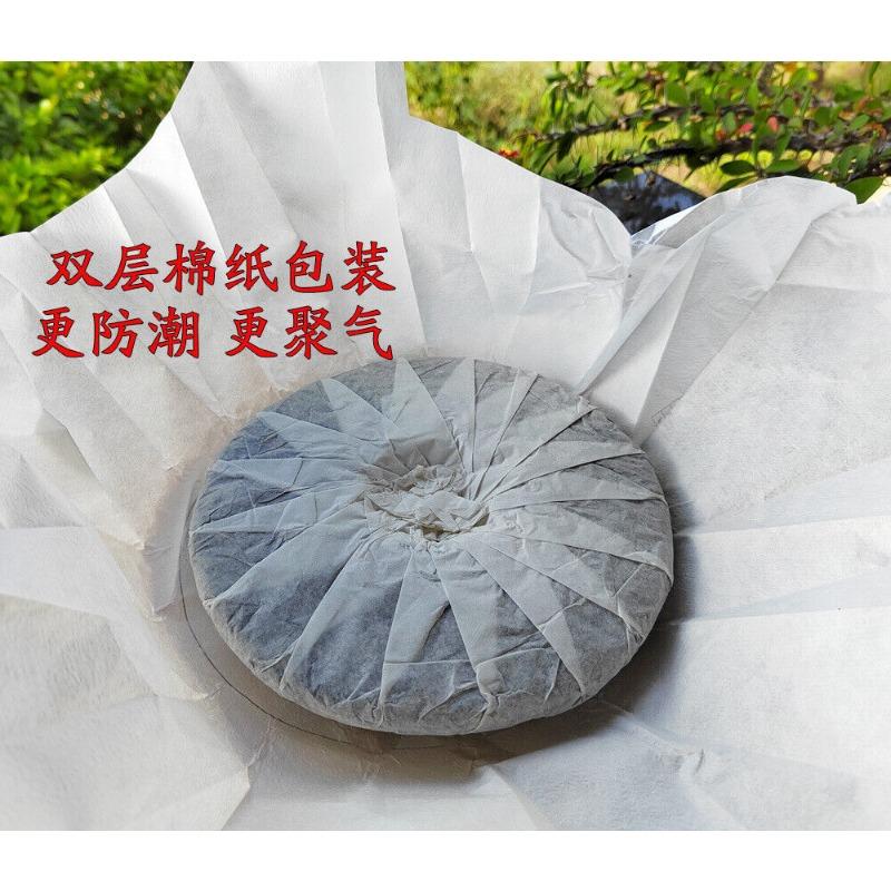 Scraping Walled Pu'er Tea Cake Yiwu Ancient Tree Raw Tea First Spring Yunnan Tea