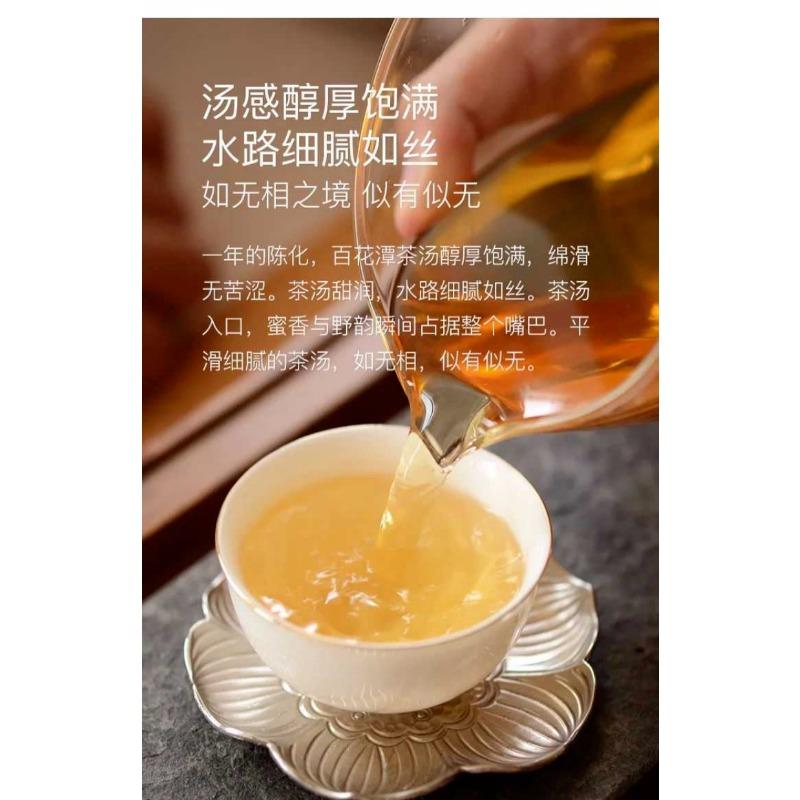 200g Yunnan Pu'er Tea Raw Tea Yiwu High Pole Ancient Pure Material Raw Tea Cake