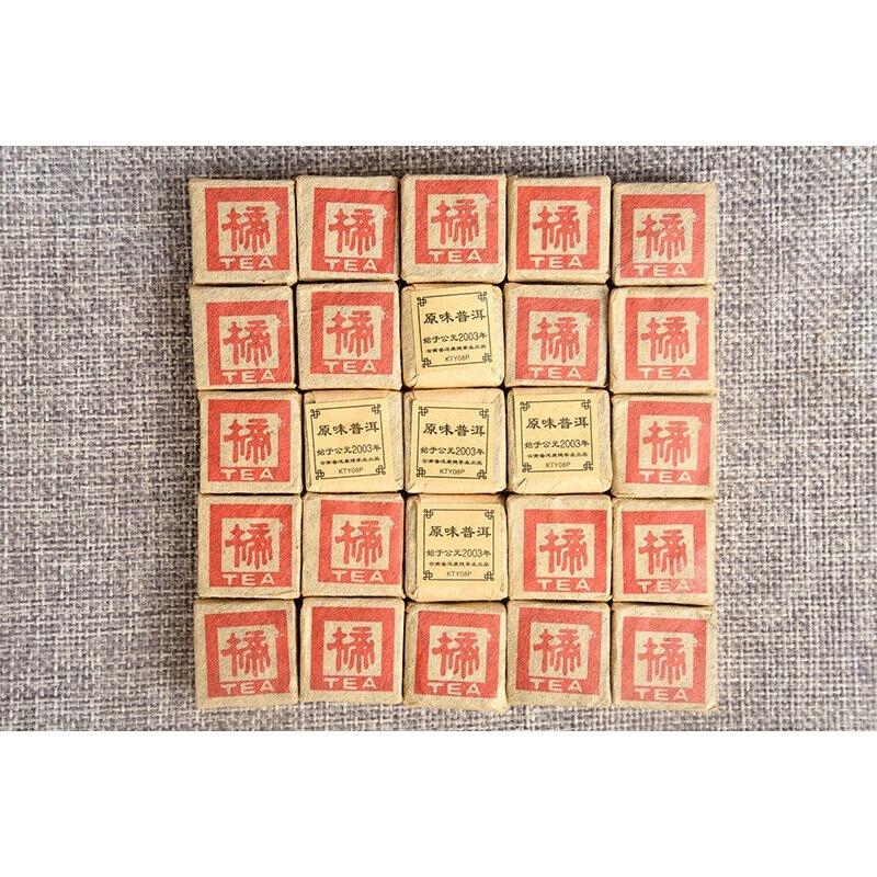 HelloYoungTea 500g Yunnan Pu'er Tea Leaves Mini Tuocha Original Small Square Brick Tea