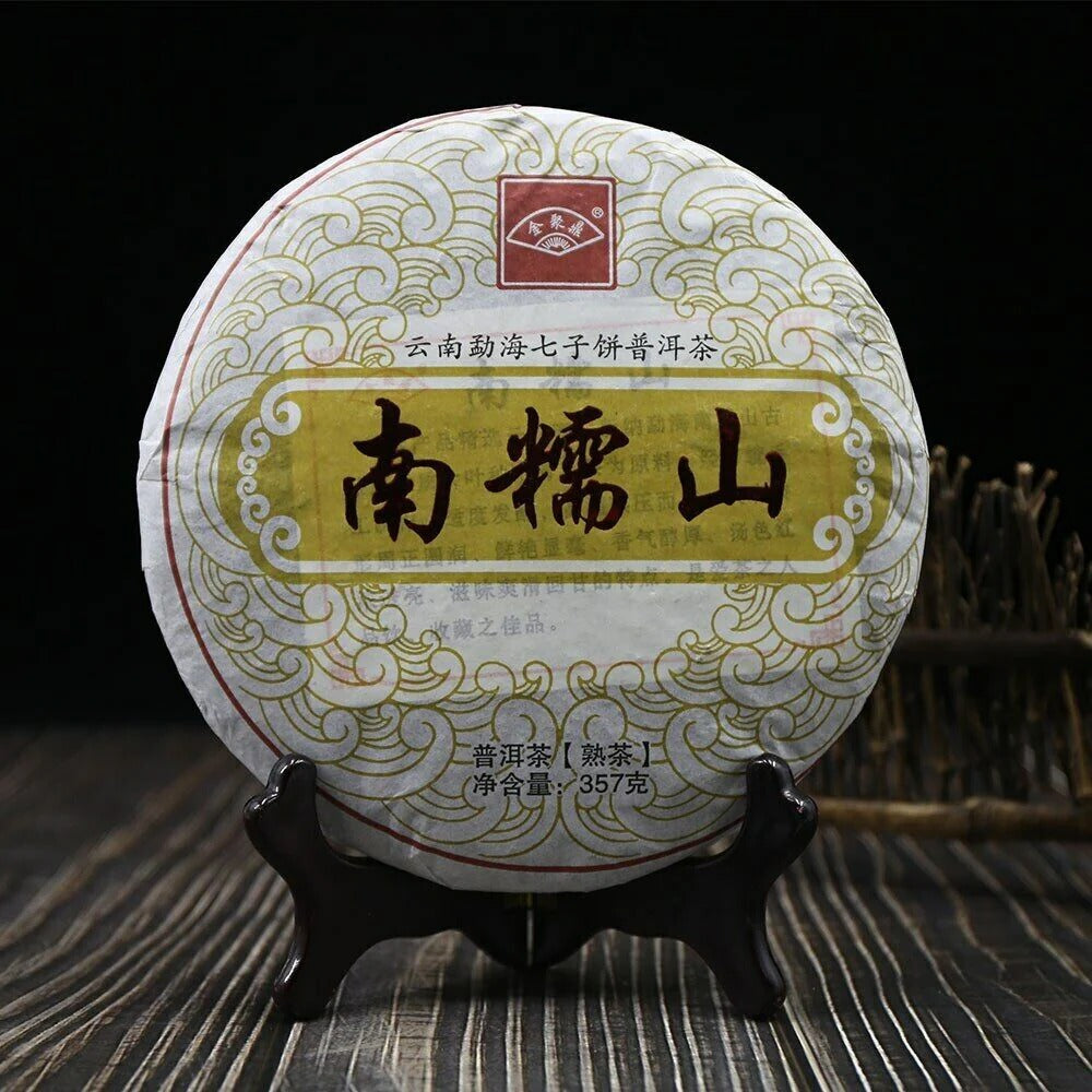 HelloYoung Jin Ju Ding "Nan Nuo Shan" Shu Puerh tea Chinese Tea Ripe Puer Tea 357g Secondary image