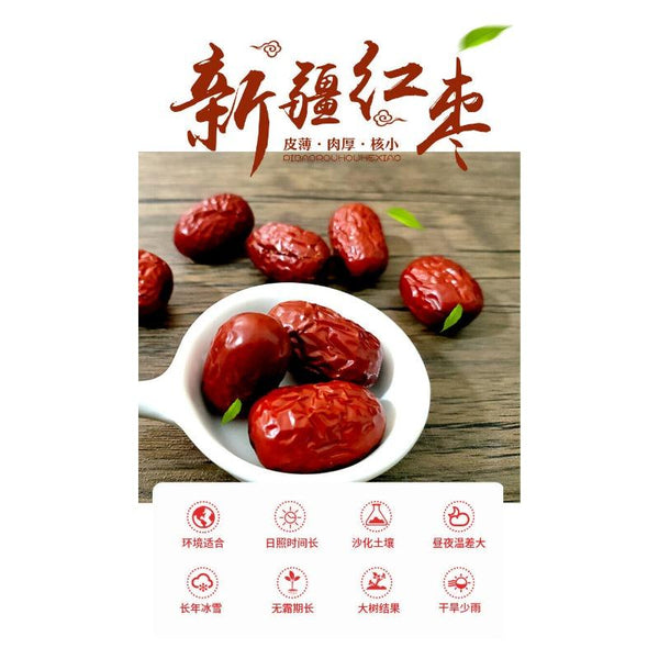 HelloYoungTea Good Dried Fruit Red Dates Organic Spring Jujube Chinese Herbal Green Food17.6oz