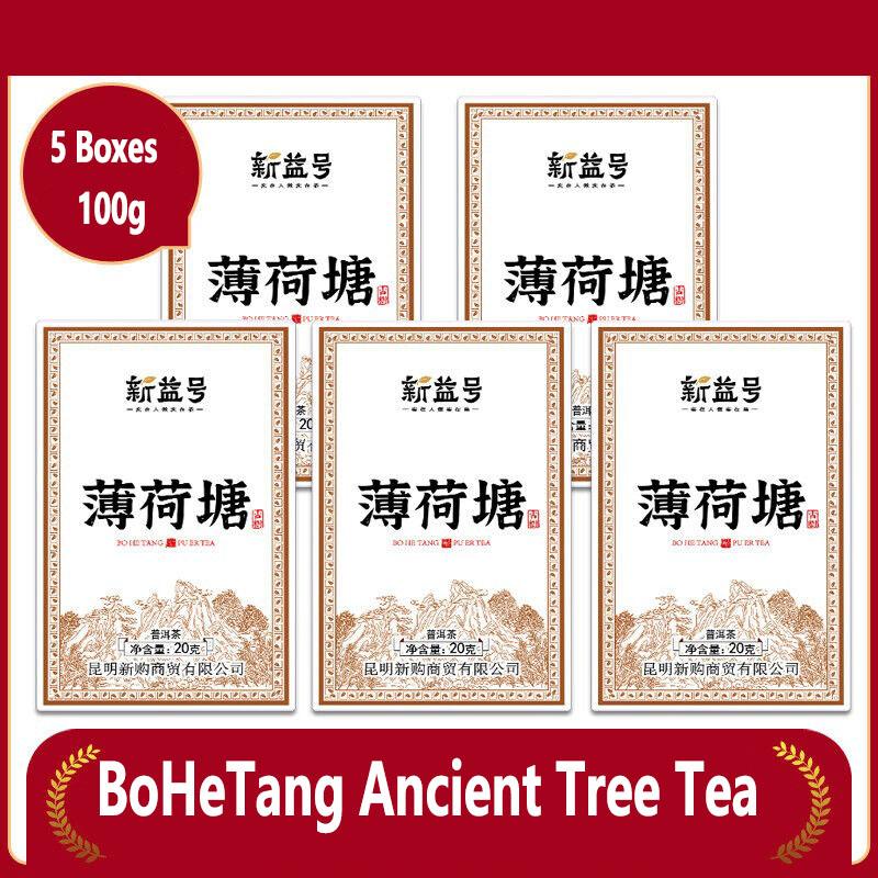 HelloYoungTea Xinyihao Yiwu Mintang Pu'er Raw Tea: Yunnan Ancient Tree Loose Tea for Daily Delight