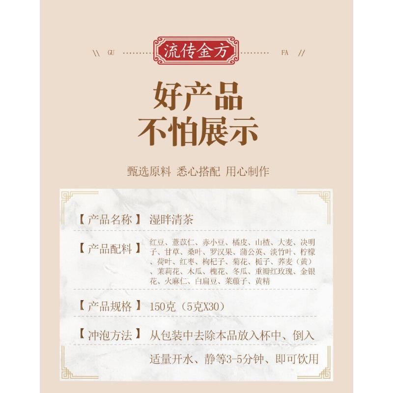 HelloYoungTea 150g Wet Tea Bag Tea Wet Fat Clear Tea Health Wet Tea Red Beans and Barley Tea