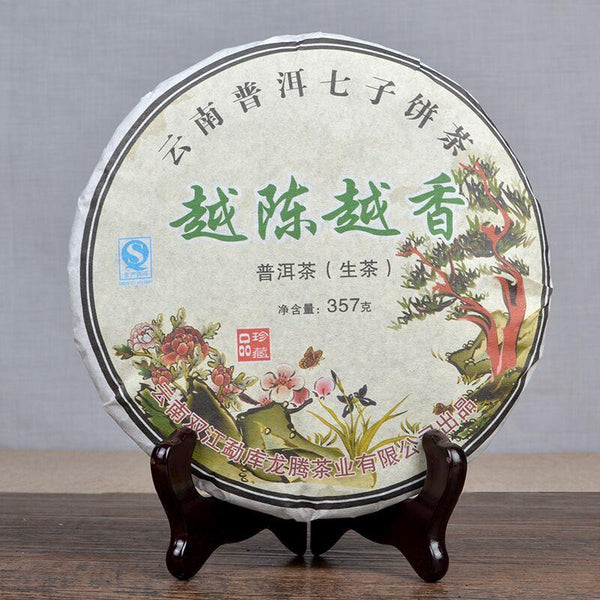 HelloYoungTea High Quality Yunnan Pu-erh Raw Tea 357g Raw Tea Cake Healthy Drink