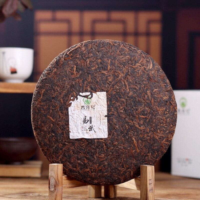 HelloYoungTea 2019 Yiwu Golden Bud Ancient Tree Shu Pu-erh Tea 357g
