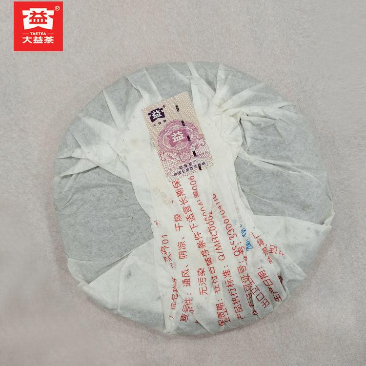 HelloYoungTea Hou Pu Bing * 2007 Yunnan Menghai Dayi High Grade Ripe Puer Tea Cake 500g 701 厚普饼 · 2007年云南勐海大益高级熟普洱饼茶 500克 701批