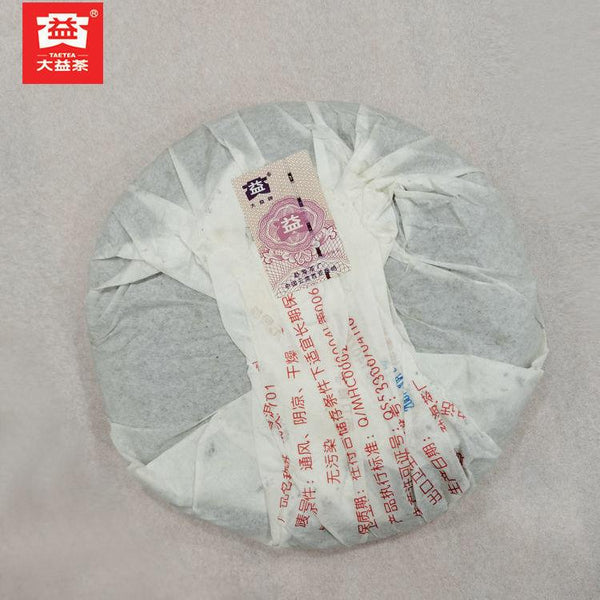 HelloYoungTea Hou Pu Bing * 2007 Yunnan Menghai Dayi High Grade Ripe Puer Tea Cake 500g 701 厚普饼 · 2007年云南勐海大益高级熟普洱饼茶 500克 701批