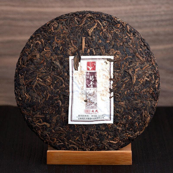 HelloYoungTea BEST Mengku Rongshi 2020 Shu Puer Mu Ye Chun Xiang Pu'er Ripe Pu-erh Tea 357g