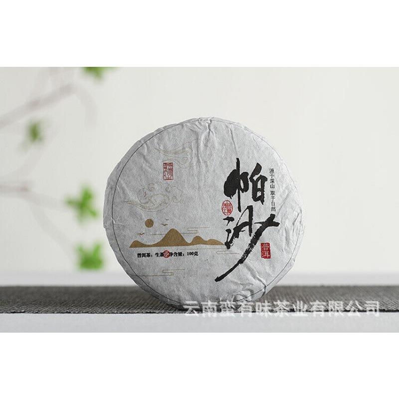 HelloYoungTea 100g Yunnan Pu'er Tea Pasha Small Cake Large Tree Tea Pu'er Raw Cake