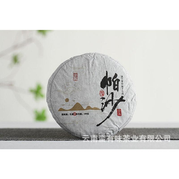 HelloYoungTea 100g Yunnan Pu'er Tea Pasha Small Cake Large Tree Tea Pu'er Raw Cake