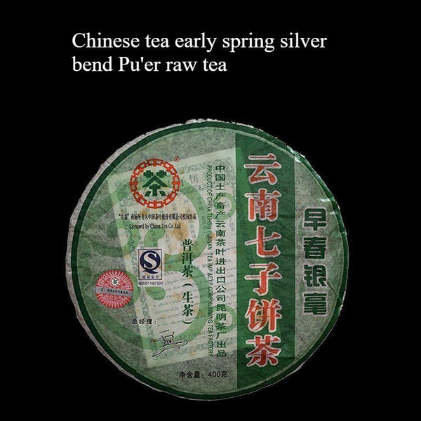 HelloYoungTea Kunming Tea Factory Early CNNP Spring Silver Tips Pu'er Tea Cake 2007 400g Raw