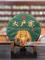 357g Yunnan Raw Puerh Tea Cake Dahusai Pu'er Raw Tea Cake Authentic Pu-erh