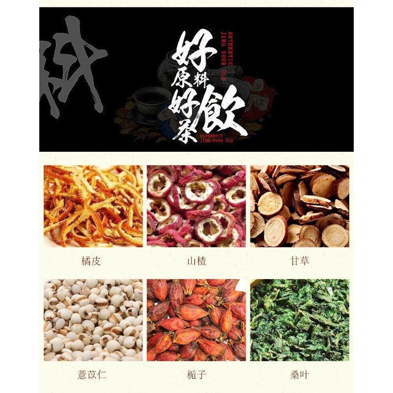 HelloYoungTea 150g Stone Clear Tea Gold Non De-stone Tea Non De-accumulate Health Tea