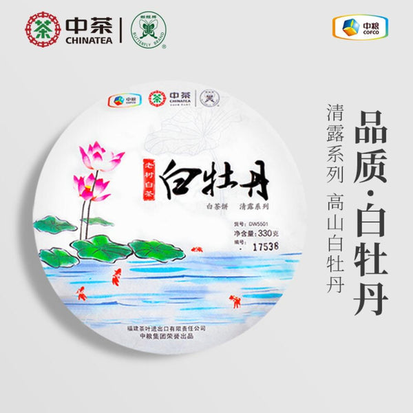 Zhongcha Premium Bai Mu Dan White Peony White Tea Fuding Pai Mu Tan Bai Cha 330g 中茶优质白牡丹白茶 福鼎白牡丹白茶 330克