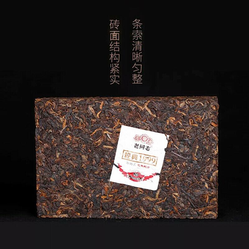 HelloYoungTea Classic 1999 Pu-erh Brick Tea * Haiwan 2019 Old Comrade Shu Puer Old Tree 250g