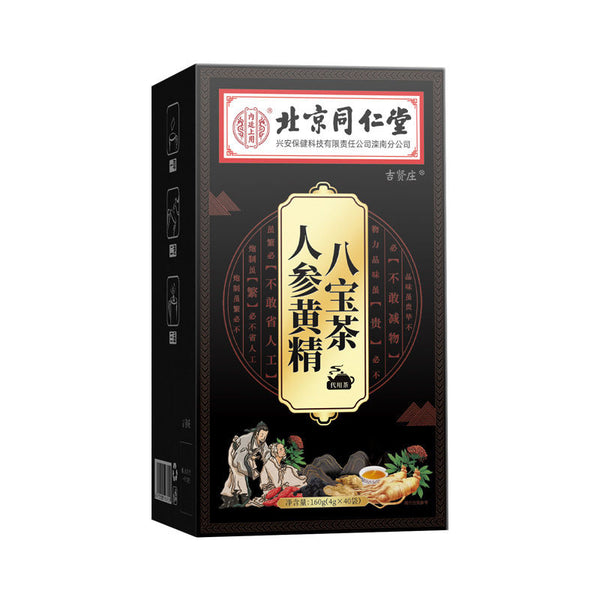 150g/5.29oz Natural Organic Healthy Herbal Tea Maca Goji Huangjing Healthy Drink