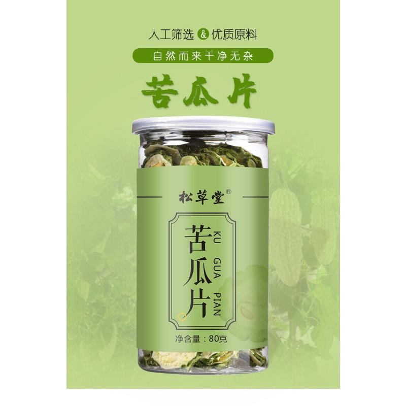HelloYoungTea Bitter Melon Slices 80g*2  High Quality