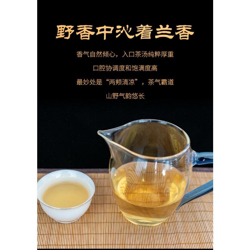 500g Daxueshan Ancient Tree Puerh Raw Tea Orchid Scented Sun Green Loose Tea