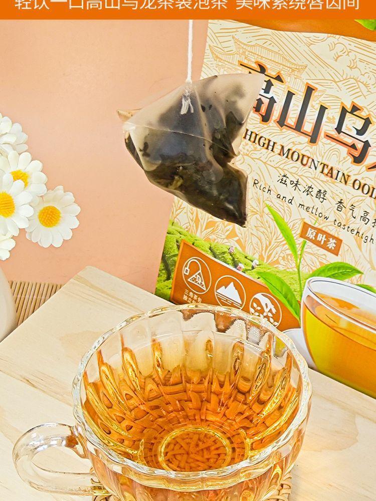 HelloYoungTea Oolong Tea High Mountain Whole Leaf Pyramid Tea Bags Natural Flavor