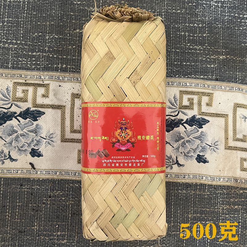 HelloYoung 500g/Basket Top Grade Dark Tea Old Tree Ya An Tea Handmade Chinese Tea Brick Main image