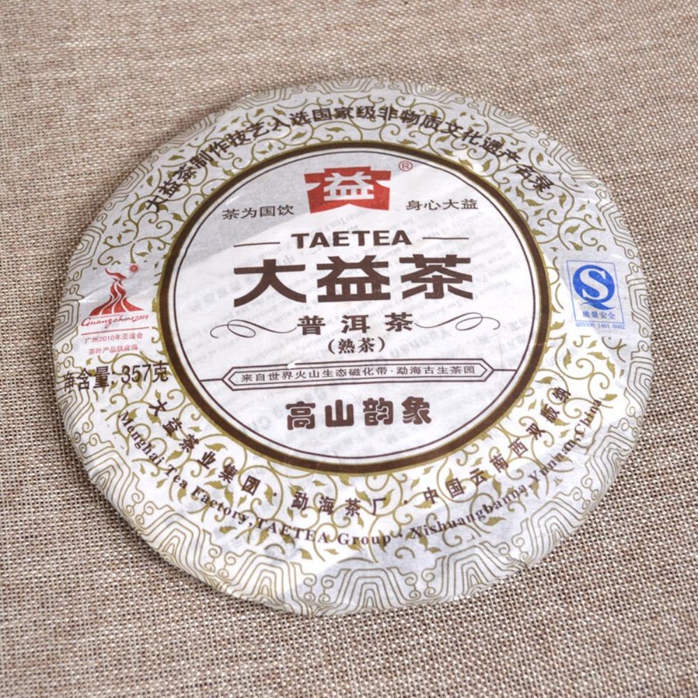 HelloYoungTea 357g Ripe Pu'er Tea TAETEA Gao Shan Yun Xiang Puer 001