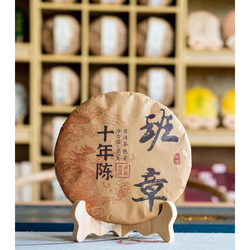 357g Lao Ban Zhang Ripe Puerh Tea Yunnan Ancient Tree Aged Ripe Puerh Tea
