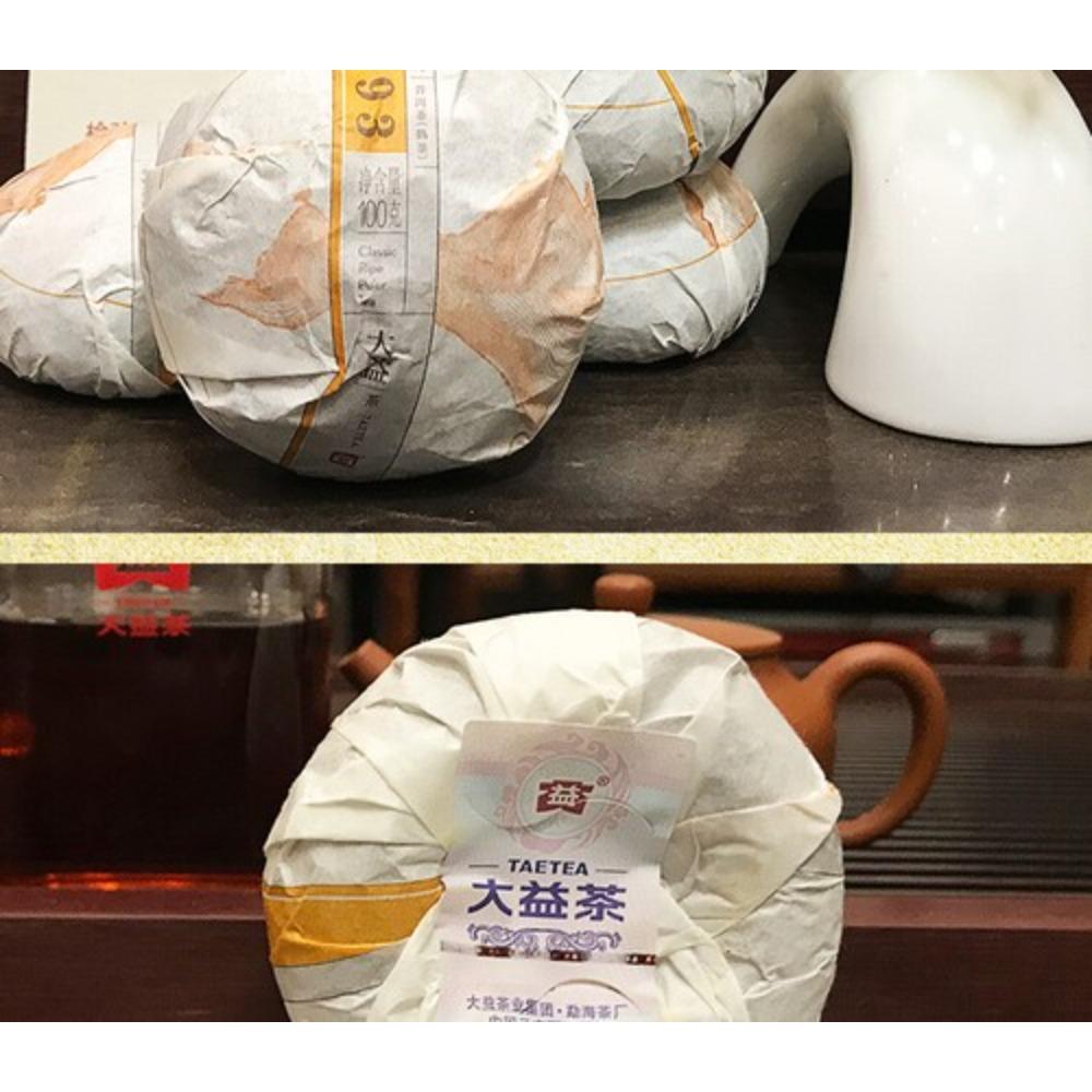 HelloYoungTea 500g V93 Yunnan Menghai TAETEA Ripe Pu-erh Chinese Aged Tuo Cha
