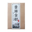 HelloYoungTea Yunnan Mengku 2013 Xigui Premium Aged Pu-erh Ripe Tea Brick 250g Gift Box