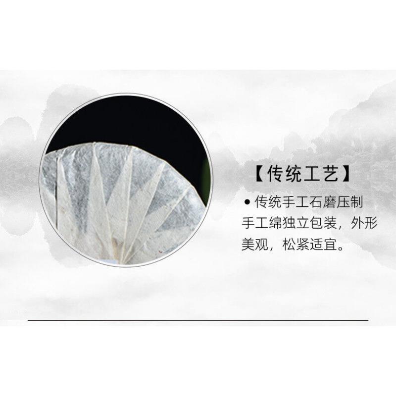 357g YikuChun Tea Leaves XiaoduSai Ancient Tea Pure Material Pu'er Ripe Tea Cake