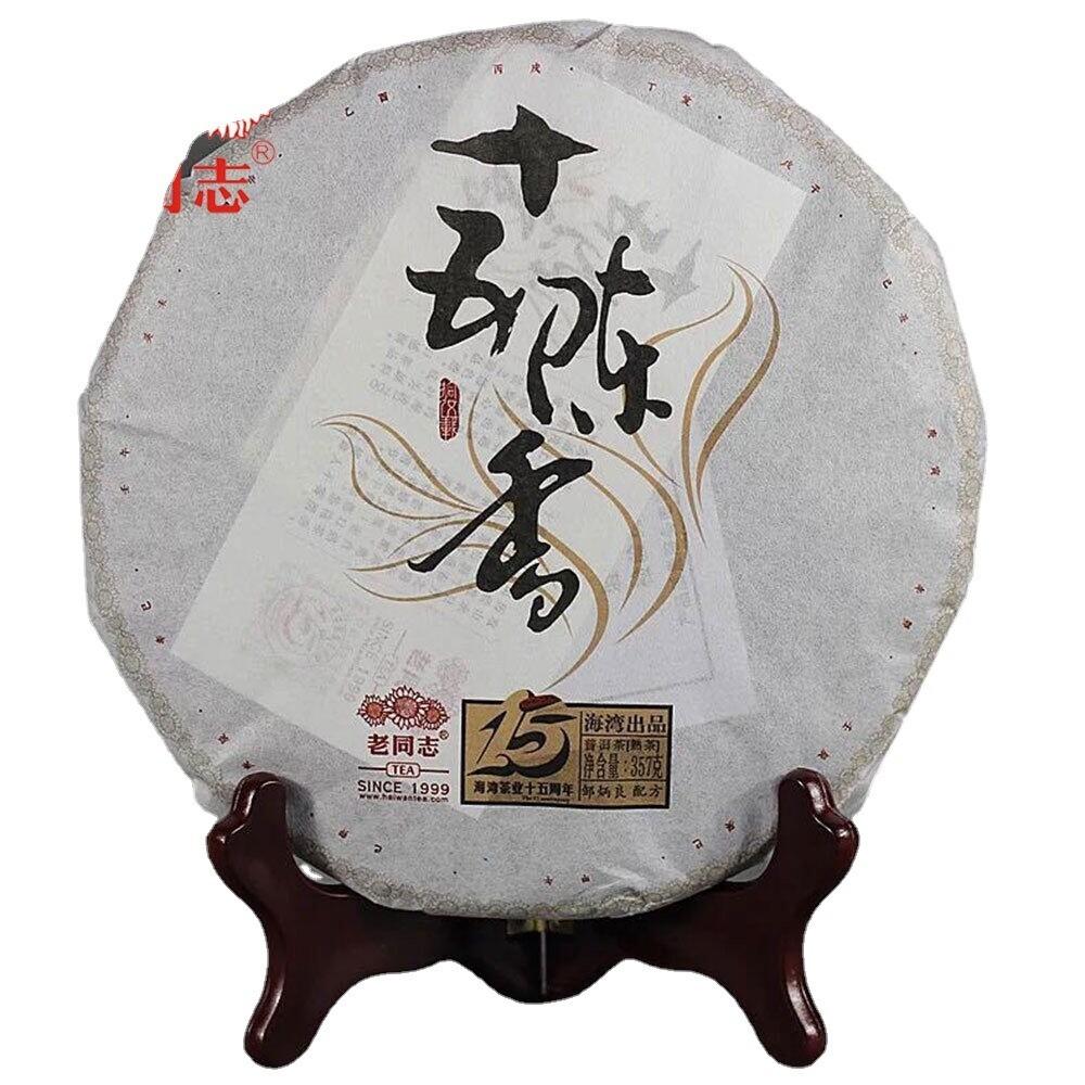 HelloYoungTea Haiwan Ripe Pu erh Tea Cake 357g 15th Anniversary