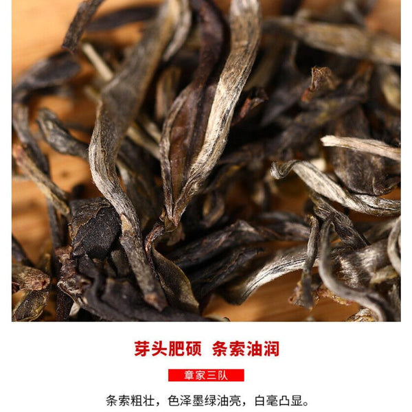 Bulang Famous Mountain Aged Tree 500g Haiwan Zhang Jia San Dui Puer Tea