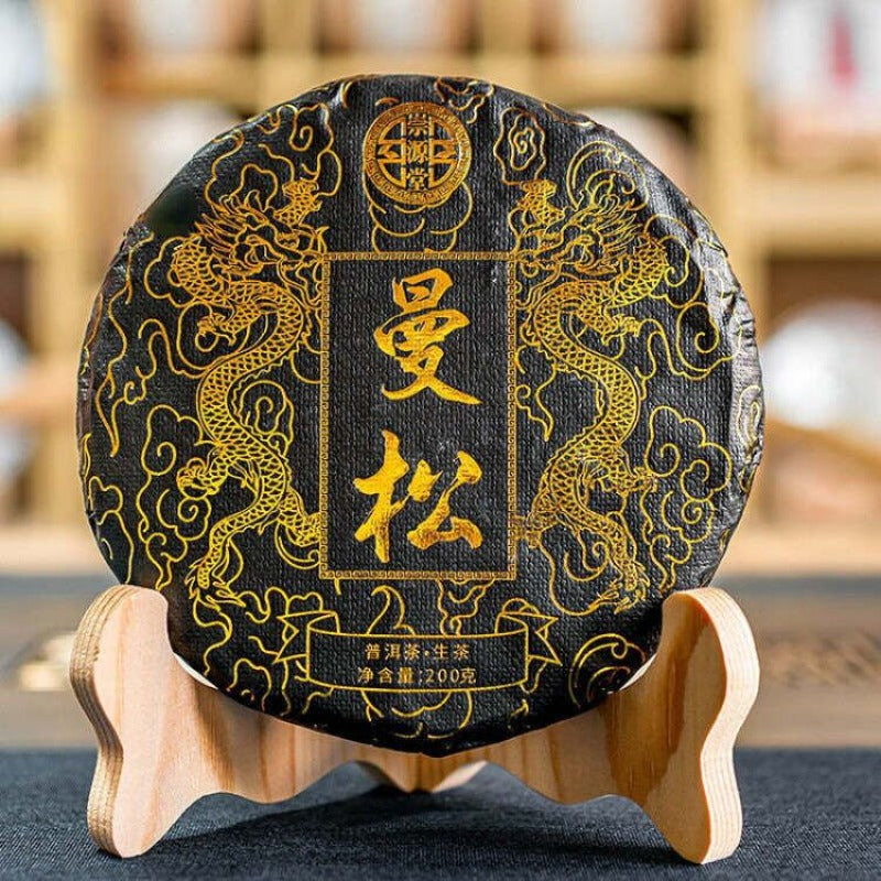 HelloYoung ManSong Royal Tribute Tea Ancient Pu'er Raw Tea Kunming Dry Storage 357g/12.59oz Secondary image