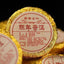 HelloYoungTea Yunnan Puer Small Tuocha Ripe Tea Original Mini Tuocha Small Round Tea Cake 500g