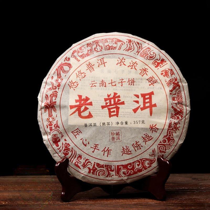 HelloYoungTea 357g Yunnan Pu'er Tea Mature Tea Old Pu'er Yunnan Qizi Cake Aged and Fragrant