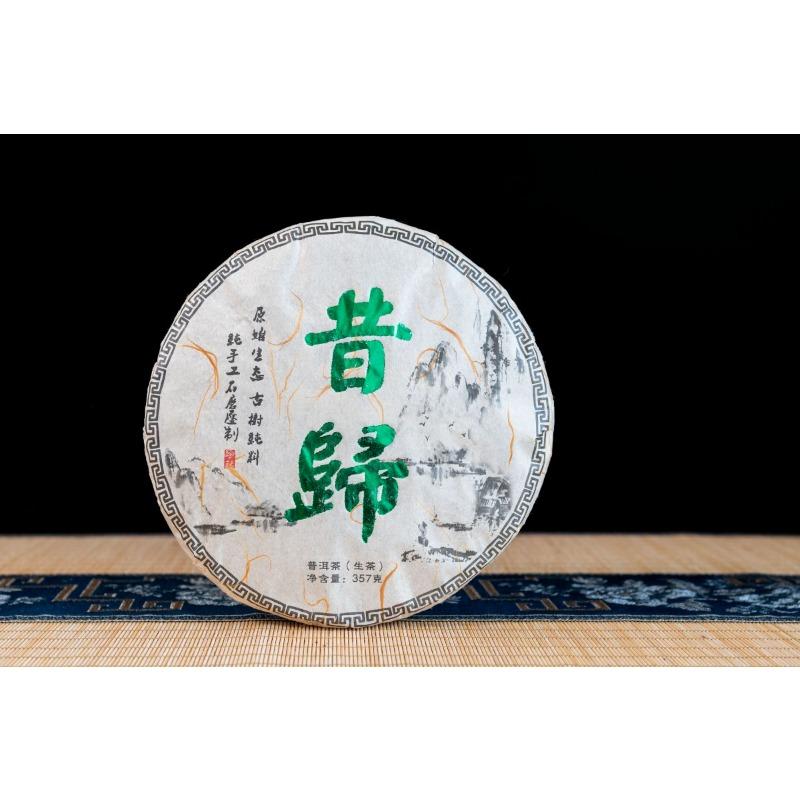 357g Xigui Pu-erh Raw Tea Yunnan Ancient Tree Pu-erh Seven Seed Cake Tea