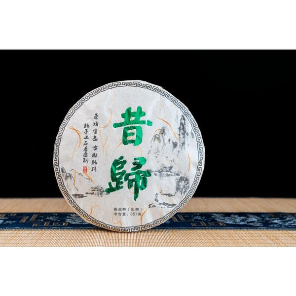 357g Xigui Pu-erh Raw Tea Yunnan Ancient Tree Pu-erh Seven Seed Cake Tea