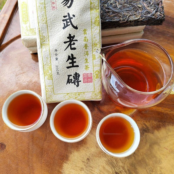 HelloYoungTea 200g YunNan Pu'er Old Tea Brick Tea Yiwu Old Raw Tea Aged Pu'er Raw Tea Brick