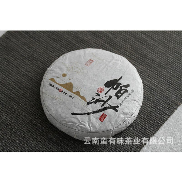 HelloYoungTea 100g Yunnan Pu'er Tea Pasha Small Cake Large Tree Tea Pu'er Raw Cake