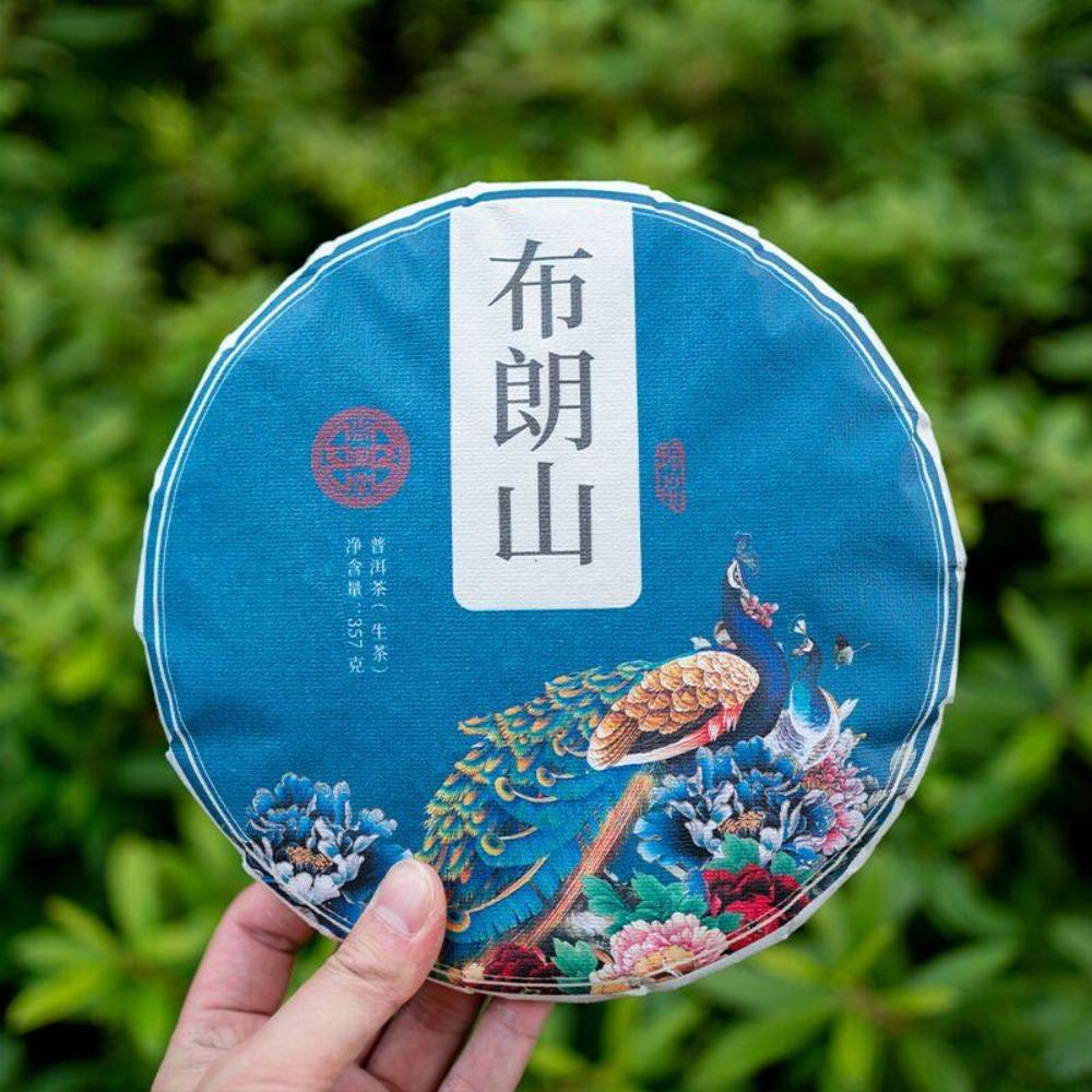 HelloYoungTea 357g Brown Mountain Ancient Tree Seven Seed Yunnan Raw Pu'er Tea Cake 357克布朗山古树七子饼云南生普洱饼茶